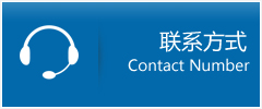 察隅县优时通物流联系方式