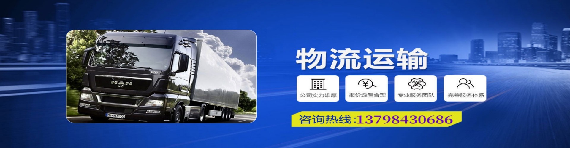 察隅县到香港物流公司,察隅县到台湾快递公司，察隅县澳门货运公司